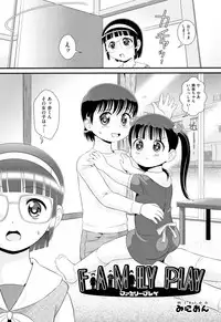 [Anthology] Shoujo Kumikyoku 9