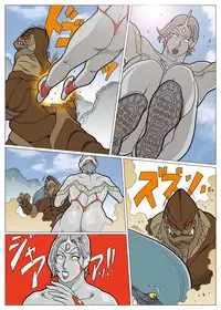 [Urban Doujin Magazine] Mousou Tokusatsu Series: Ultra Madam