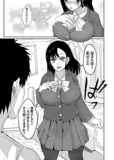 COMIC Shingeki 2022-06