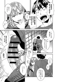 COMIC Anthurium 2018-03 [Digital]