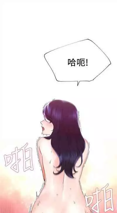 [週五] [夜行星 & 柚子] 重考生 1-79 官方中文（連載中）