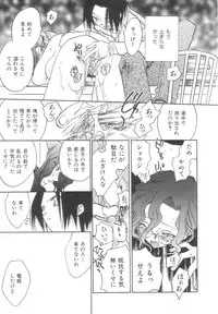 [Okano Ahiru] Body/Life