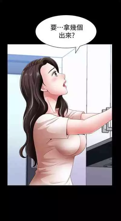 【已完结】双妻生活(作者:skyso) 第1~31话