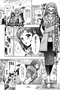 Action Pizazz DX 2015-02