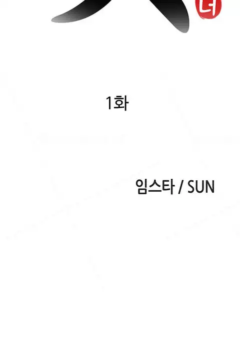 Girl Next Door Ch.1-6