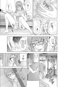 Monthly Vitaman 2015-11 [Digital]