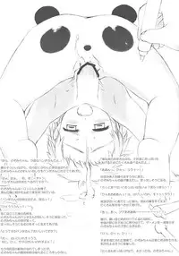 [BUFFALOW PROPAGANDA] Punimono Wannyan