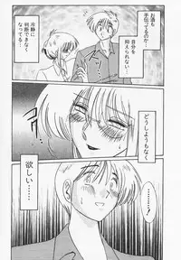 [TsuyaTsuya] Takatsuki Jokyouju no Inbi na Hibi 4