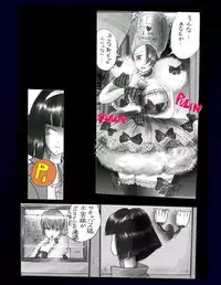 [Nyoninka Kenkyuujo (milda7)] Kyousei Nyotaika Dress