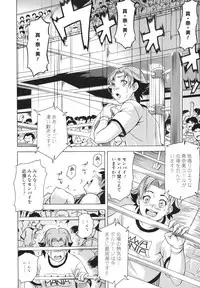 [Asamitsu Fumi] LAUGH & EROS+