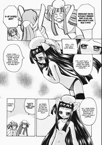 [Amatsu Sae] Marugoto Anju Gakuen Vol.2 Ch.8 [English] [Hidoi]