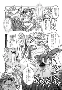 [Akazawa Red] Milk Partners!