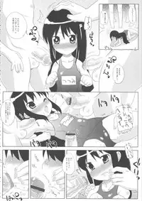 [Anthology] MOMOPAN 10 [Sukumizu Kui 2]