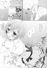 (COMIC1☆8) [moradolog (Muro Tomoharu)] IchaLove Rin-chan (Love Live!)