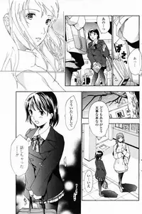 COMIC Penguin Club 2009-03