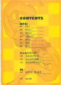 [RaTe] Sokonashi Tsuyudaku Clinic - Semen Clinic