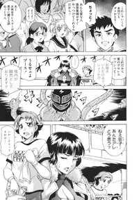 [Asamitsu Fumi] LAUGH & EROS+