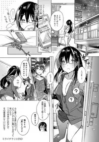 COMIC Anthurium 2017-01 [Digital]