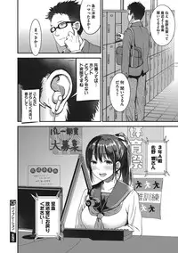 COMIC Megastore Alpha 2016-11 [Digital]