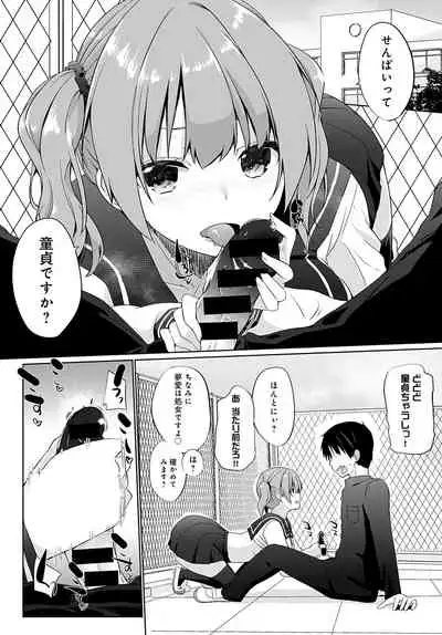 COMIC Anthurium 2022-02