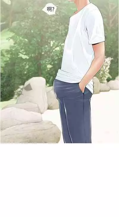 【周二连载】阿姨的家教课（作者：XIX&漢水） 第1~29话