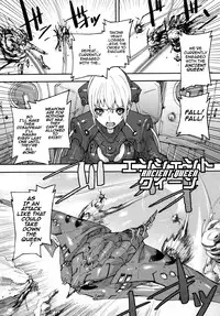 [Tokihara Masato] Ancient Queen [Seraburem no Hitsugi Haitoku no Han Megami Ch.9] [ENG]
