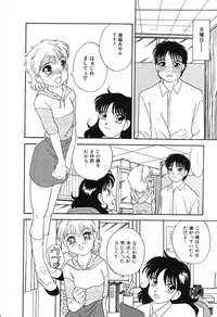 [Hisatomi Shintarou] Nounai Mayaku