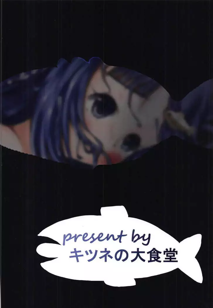 Nanami no Saute ni Milk Ankake