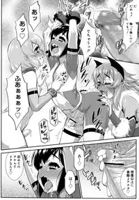 Koushoku Shounen Vol. 09