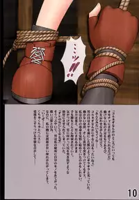 [Crimson (Carmine)] Teikousuru Tifa (Final Fantasy 7)