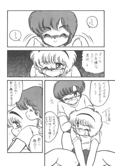 4.0 FOUR POINT OH VOL, 1