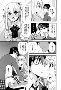 Manga Bangaichi 2016-03