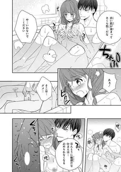 60分強制SEX休憩~法律で上司とHするのもお仕事です~【完全版】