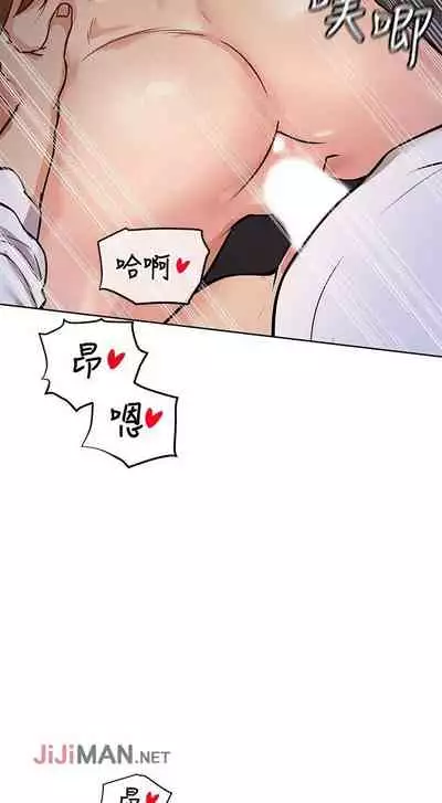 要对妈妈保密唷!(作者:NOAH) 第1~30话 mangaroshionline.blogspot.com