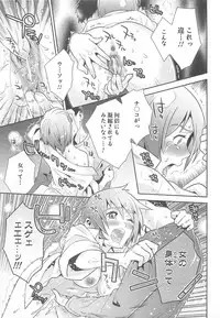 [Anthology] Nyotaika! Paradise 01