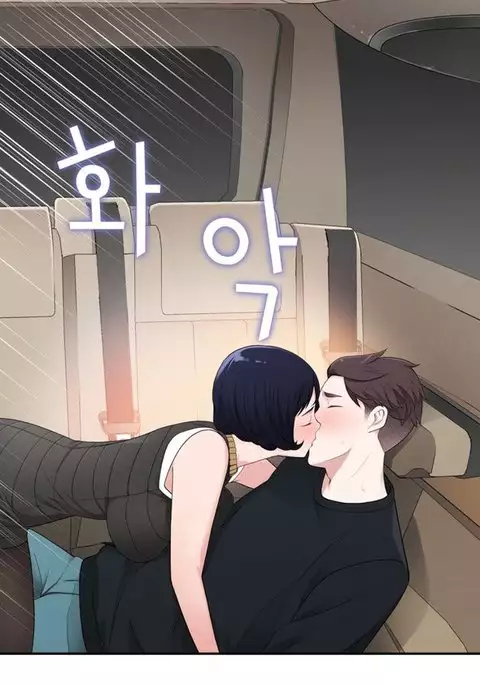 Tissue Thieves Ch.1-12