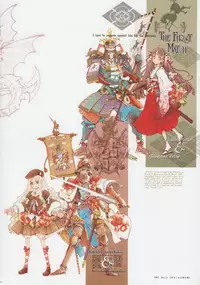 (C84) [70 Nenshiki Yuukyuu Kikan (Endou Okito)] HOLY ROLLY