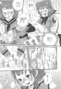 [Anthology] MOMOPAN 13 [Sailor Fuku Roshutsu Shuuchi Play]