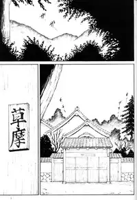 (CR31) [RoriE-Do (Saeki Takao)] mi-nicola (Fruits Basket)