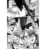 (C90) [Milk Pudding (Milk Jam)] Zero kara Hajimeru Genan Seikatsu (Re:Zero kara Hajimeru Isekai Seikatsu) [Sample]