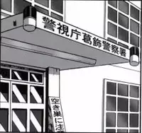 早乙女組総集編2 携帯サイズ