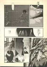 [Anthology] Pai;kuu Dairokugou