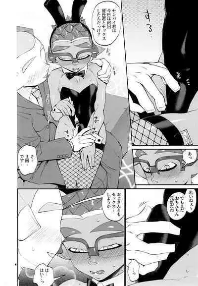 Bunny no Ikagawashii Omise