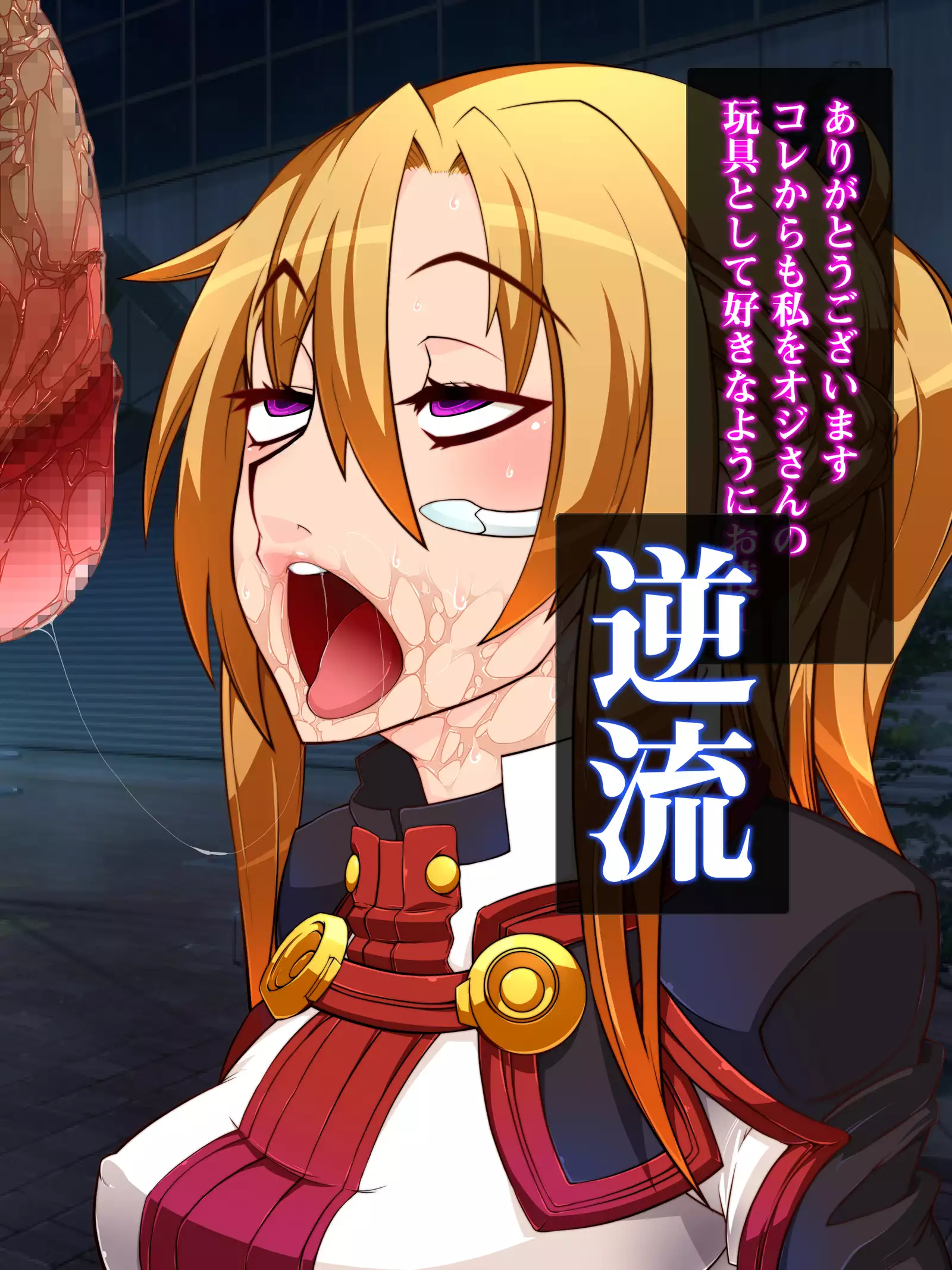 Isekai Smartphone No Ninen Keiyaku: Zenpen