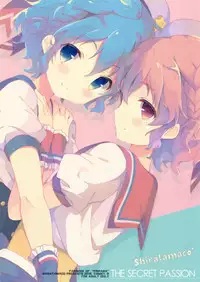 (COMIC1☆9) [Shiratamaco (Shiratama)] Naisho no Passion - The Secret Passion (PriPara)