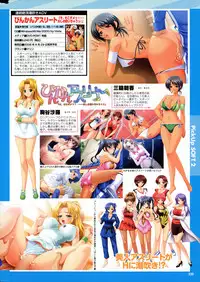 COMIC Purumelo 2008-09 Vol.21