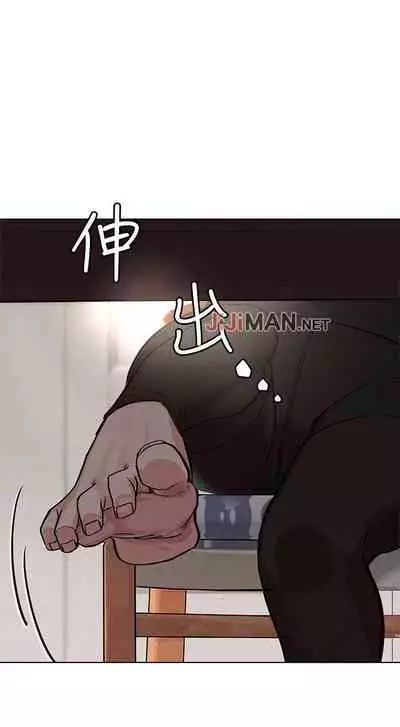 要对妈妈保密唷!(作者:NOAH) 第1~30话 mangaroshionline.blogspot.com