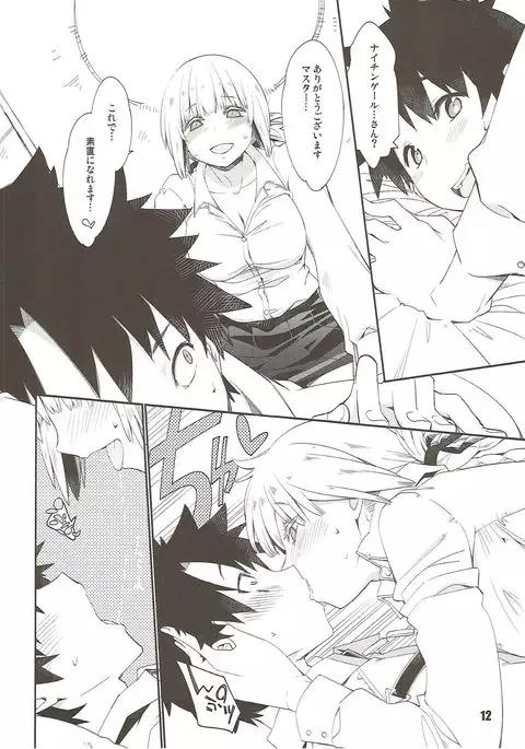 Nightingale Syndrome