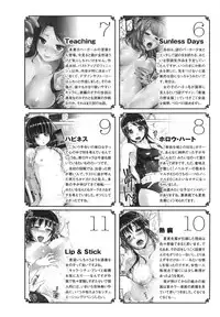 [Inoue Makito] Wet [渣渣汉化组]