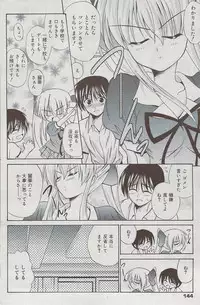 Manga Bangaichi 2009-07